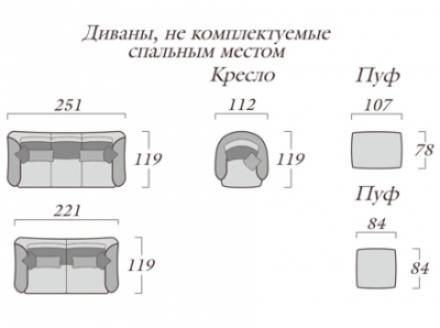 Диваны «Флорис», фабрика Roy Bosh 